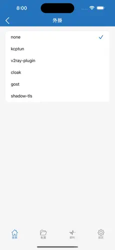 免费好用梯子加速器android下载效果预览图